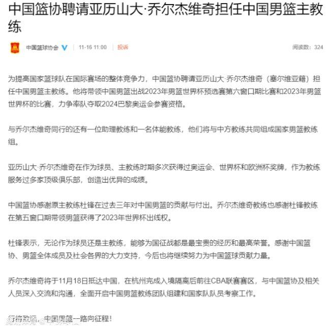 谢菲联公告：谢菲尔德联队确认主帅保罗-赫金伯顿已被解除职务。